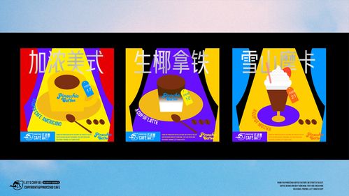 18 匹诺曹咖啡工厂 以创意饮品与视觉设计点亮品牌魅力
