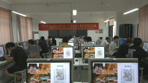 首期文创产品制作技能培训班开班，聚焦广告设计领域人才培养