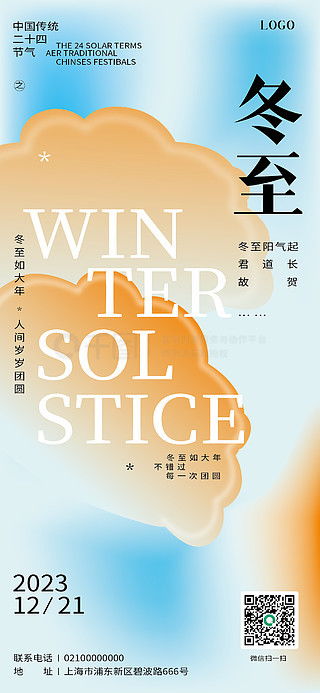 饺子广告设计素材免费下载 | 平面广告图片大全 | 千图网专业资源