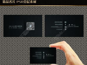 精品高档名片设计 如何利用千图网资源打造专业形象