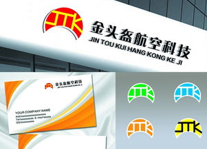 创意无限 公司logo与广告语设计方案征集