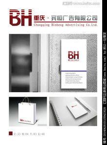 广告公司Logo字体设计 创意之源与汇图网悬赏平台