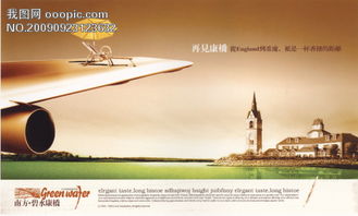 房地产年鉴广告设计大全 精选241张JPG图片素材一键下载