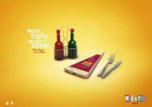 论平面广告设计的艺术与科学 视觉沟通的力量