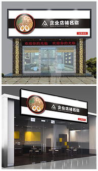 广告公司牌匾设计 打造专业形象与品牌传播的视觉门户